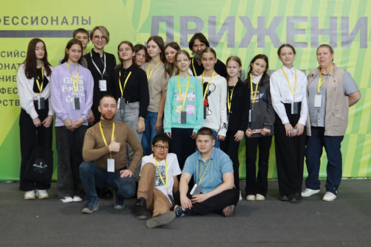 Чемпионат "Профессионалы" Чемпионат "Профессионалы".